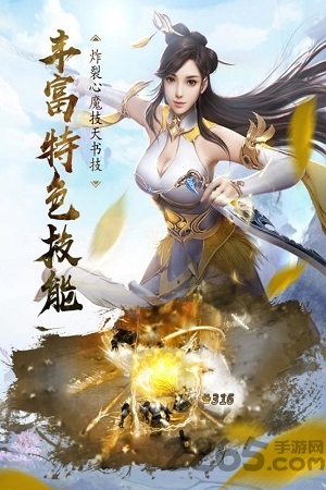 天涯名剑录手游