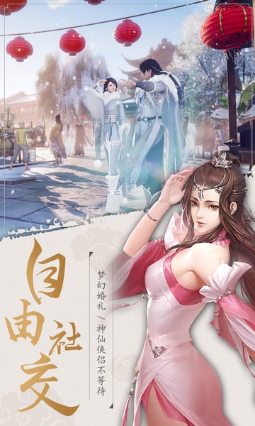 侠影双剑华为手游