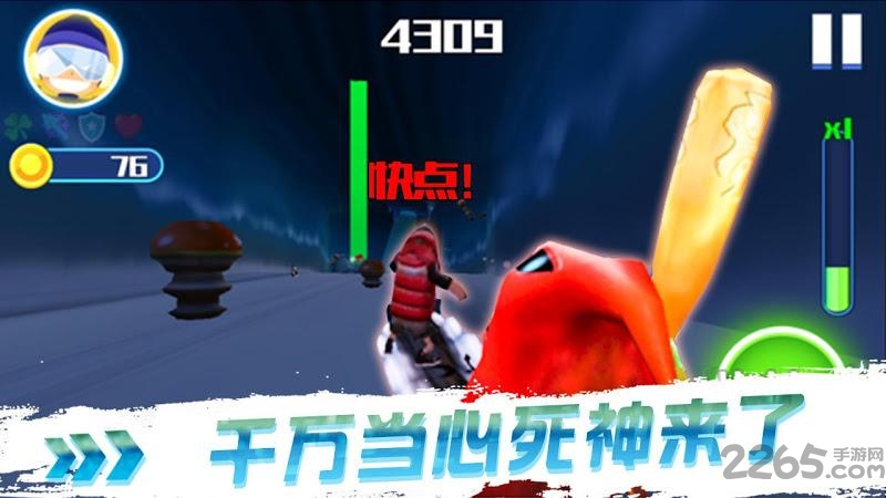 香肠滑雪游戏