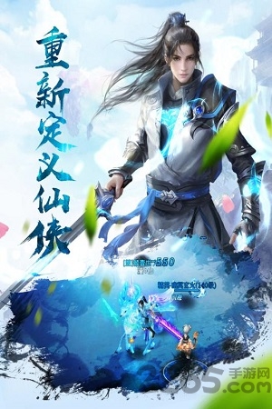 天涯名剑录手游