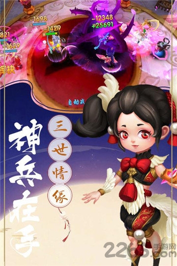 潜江千分手机版