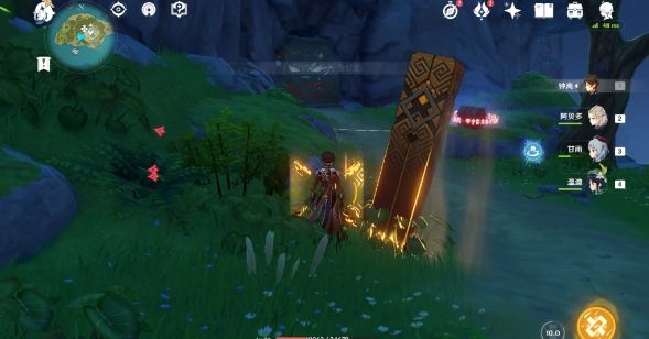 原神金苹果群岛壁画解密攻略：金苹果群岛壁画宝箱解谜任务流程[多图]图片4