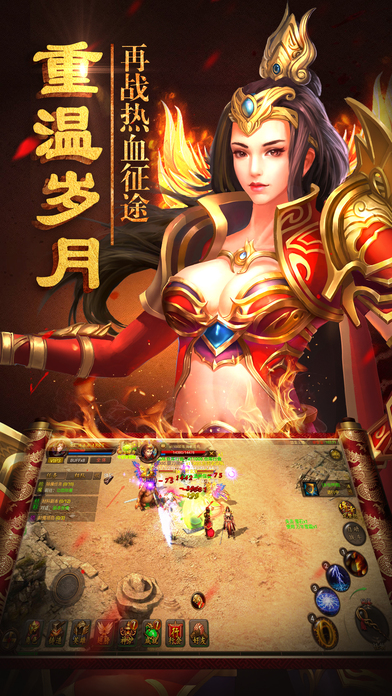 雪域传说最新版