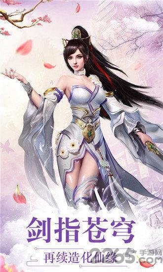 诸界求道手游最新版