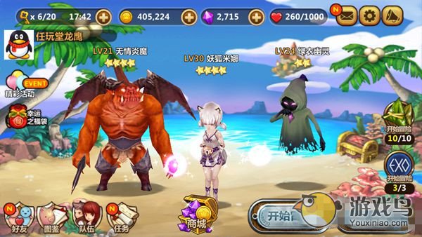 让手机远离煎蛋高温《全民打怪兽》系统设置小[多图]图片1