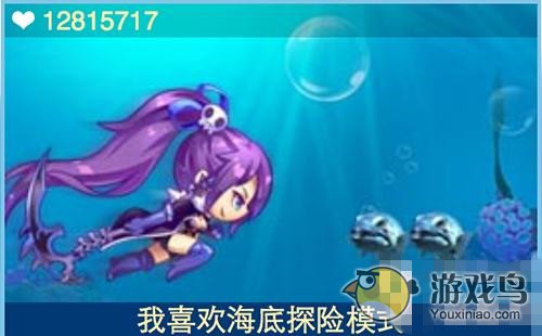 《天天酷跑》海底探险模式高分技巧心得[图]图片1