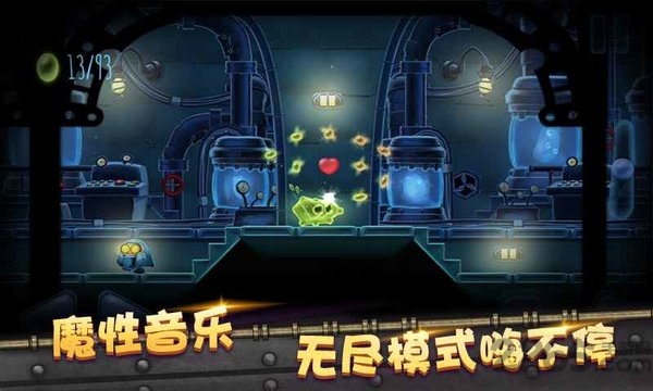 怪兽球球最新版