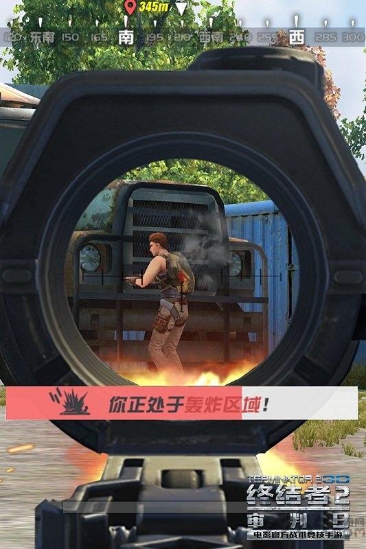 终结者2审判日单机版