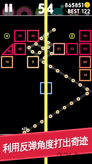 加速度打砖块accelobrick