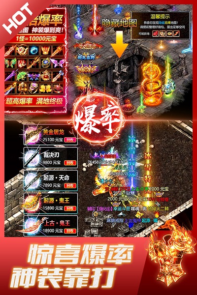 龙城之怒手游