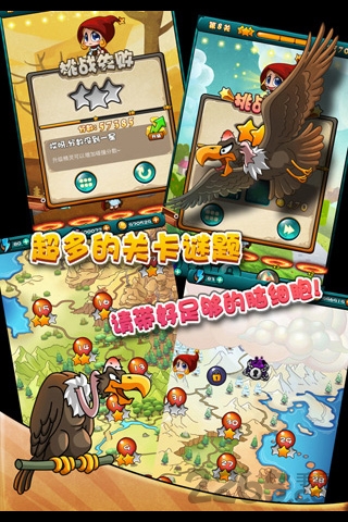 九游泡泡龙精灵手机版
