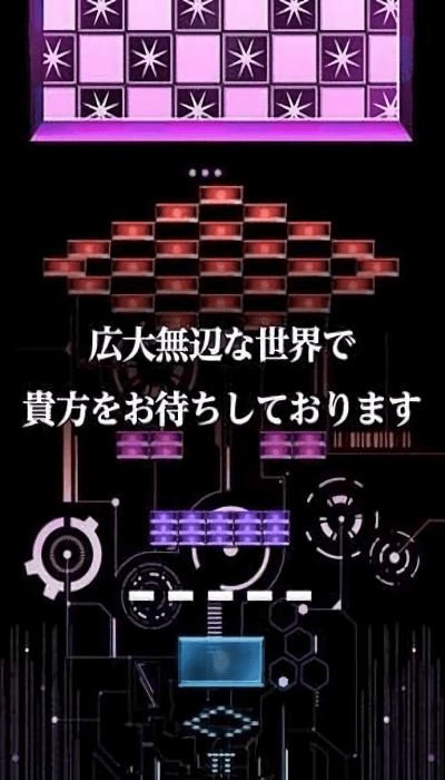 30秒摧毁小游戏(breaker)