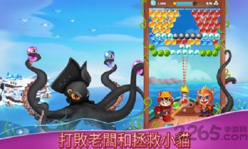 香椿泡泡手机版
