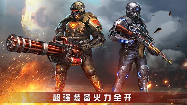 丧尸围城僵尸终结者手游