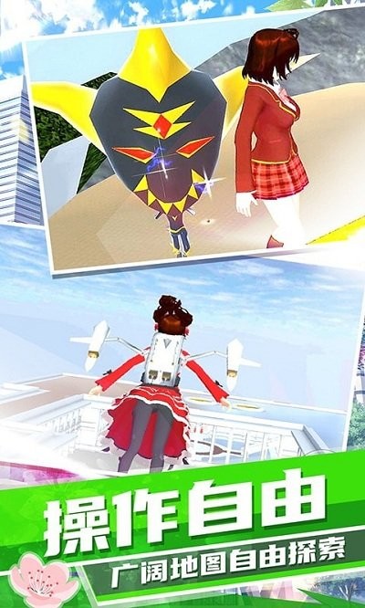 梦幻高校模拟完整版