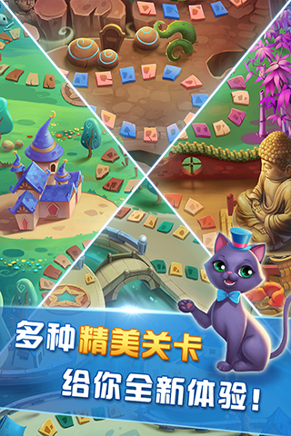 魔法泡泡龙2无限生命修改版