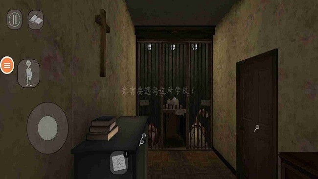 恐怖老师逃离校园最新版