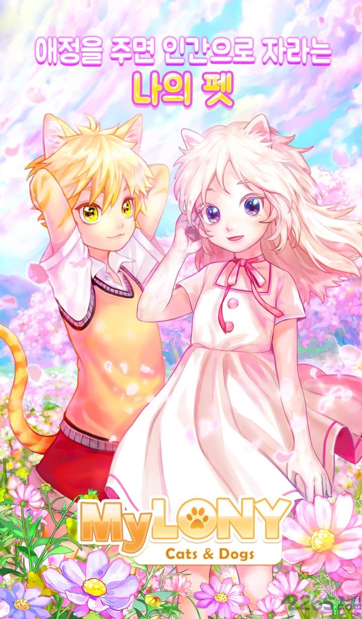 mylony游戏最新版 mylony手游下载