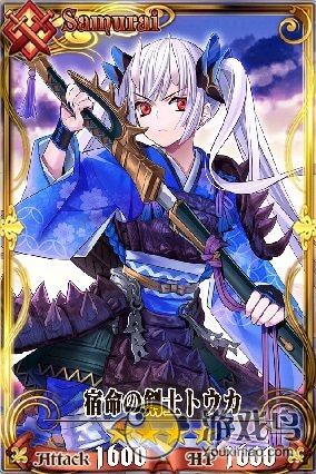 《锁链战记》圣都战士之宿命の?士トウカ[图]图片1