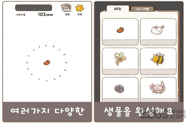 神明育成上班族篇游戏