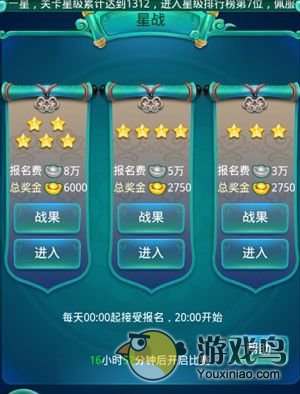 《迷你西游》高手平民五星通用阵容小推荐[多图]图片1