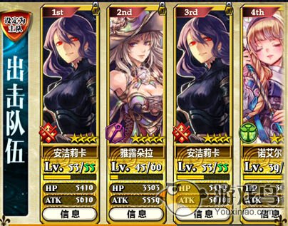 《锁链战记》魔法考试第六章要用什么阵容[多图]图片1