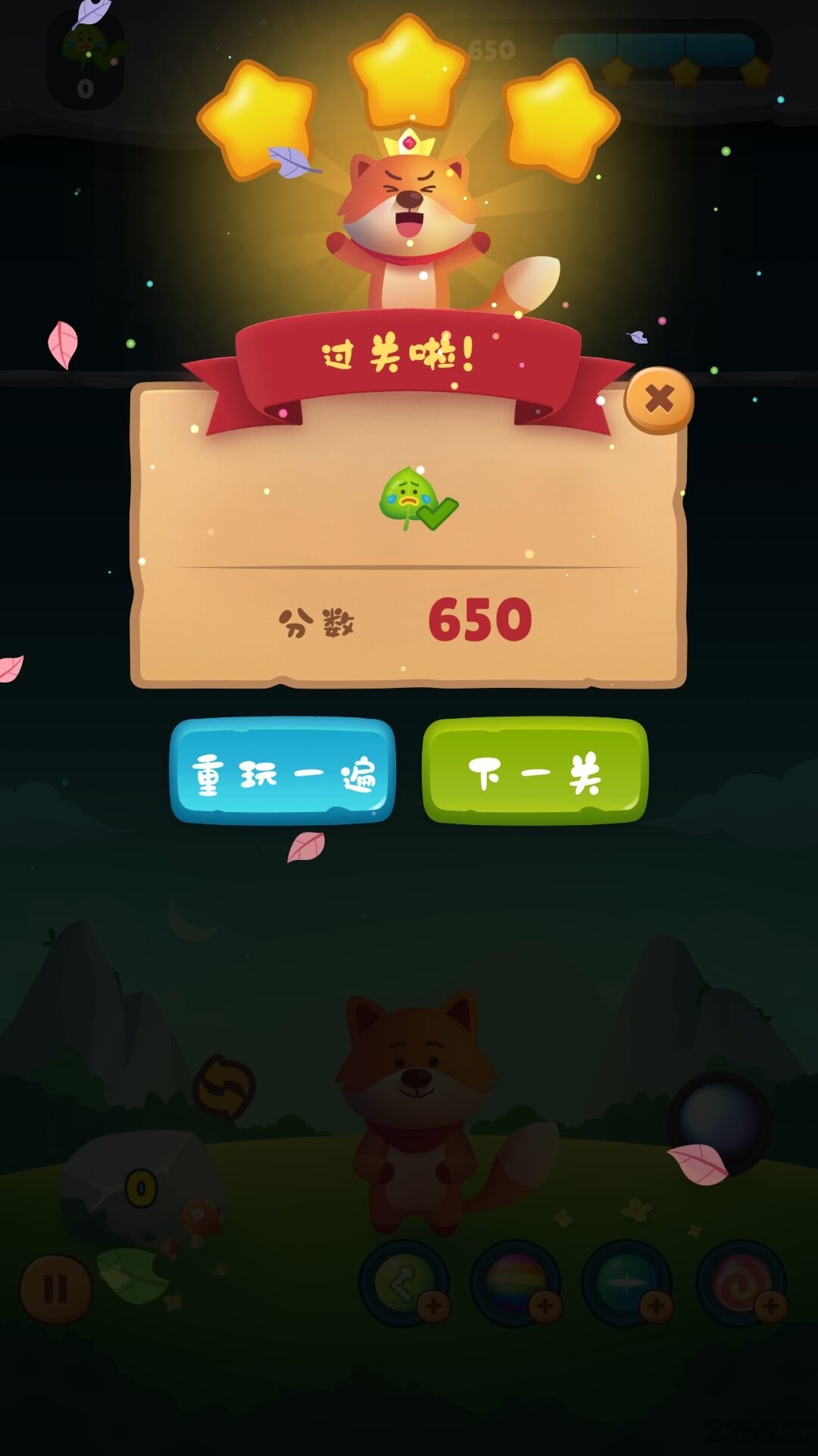 趣泡泡龙最新版