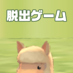 野外逃脱游戏 v1.0.1 安卓版