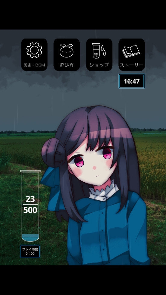 雨声点点游戏下载