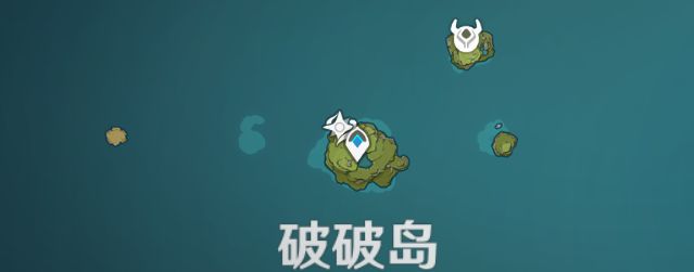 原神回声轻叙活动第一天海螺在哪？6.9第一天回声海螺位置介绍[多图]图片5