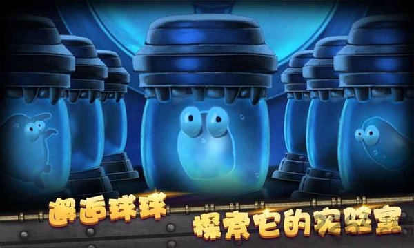 怪兽球球最新版