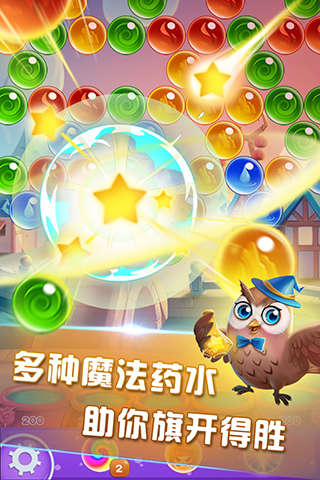 魔法泡泡龙2下载