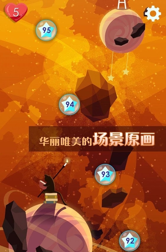 喵星旅人最新版
