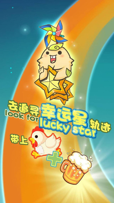 拔萝卜大作战最新版