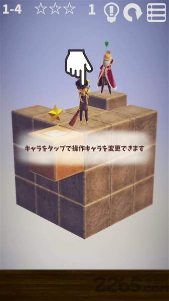 漫步花园手机版