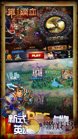 手游《第一滴血》详解攻略 符文属性搭配全解[多图]图片3