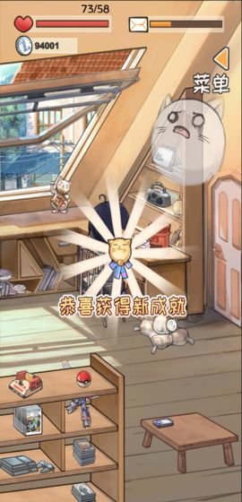 时光邮差手机版