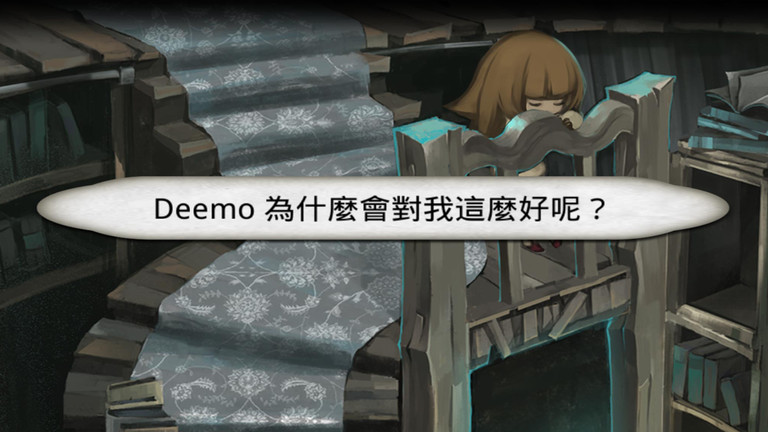 4399deemo手游