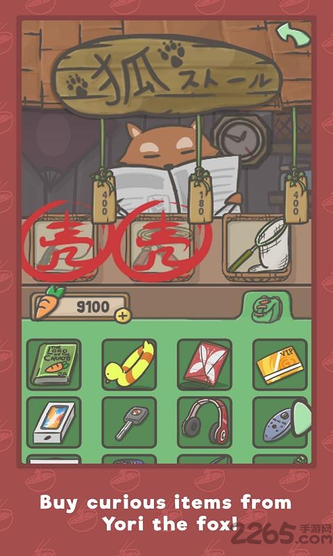tsuki的故事游戏下载