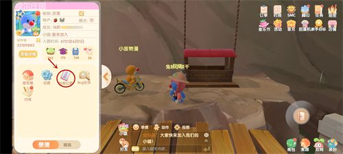 摩尔庄园手游sos是什么意思？sos含义用途介绍[多图]图片4