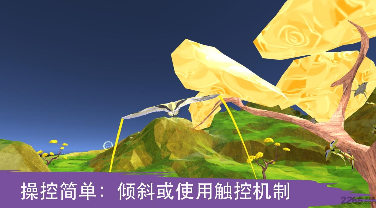 tree of life汉化版