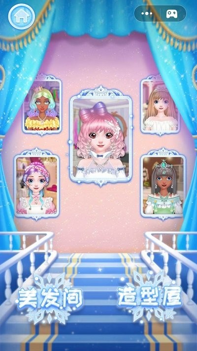 冰雪公主美发店游戏