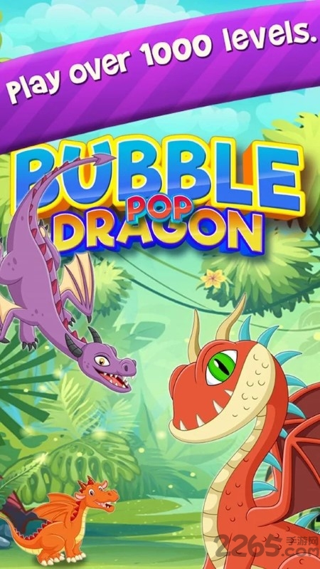 bubble dragon游戏