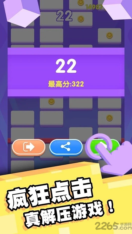 我打砖块贼六最新版