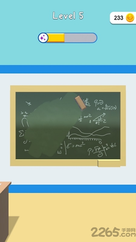 超级学校手机版