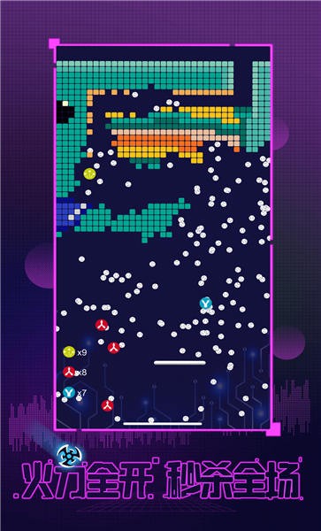 我打砖块特牛免费版