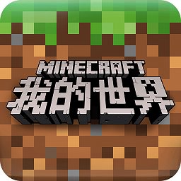 minecraft1.17国际版基岩版 v1.17 安卓海外版