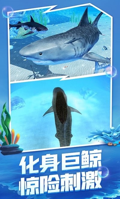 深海猎手官方版