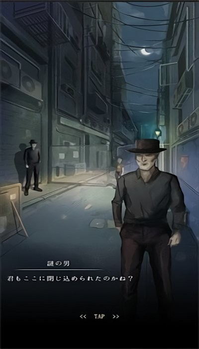 逃脱游戏路地囊 逃脱游戏路地囊