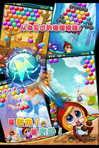 九游泡泡龙精灵手机版